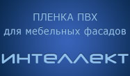 ГК "Интеллект"